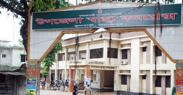 ফুলবাড়ী স্বাস্থ্য কমপ্লেক্সে জলাতঙ্কের টিকা নেই, দুশ্চিন্তায় রোগীরা