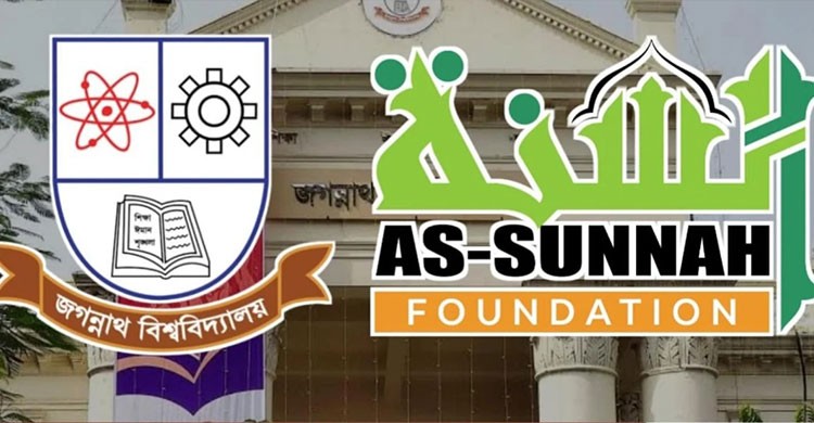 আস-সুন্নাহ ফাউন্ডেশন পরিচালিত জবির অস্থায়ী হলে আসন বরাদ্দের বিজ্ঞপ্তি