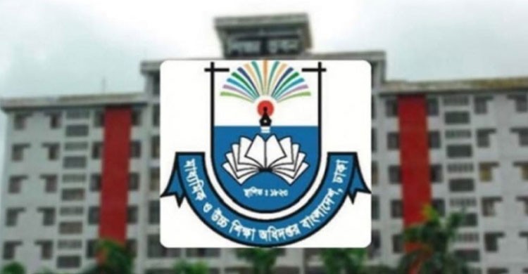 সব শিক্ষাপ্রতিষ্ঠানের জন্য জরুরি নির্দেশনা, প্রজ্ঞাপন জারি
