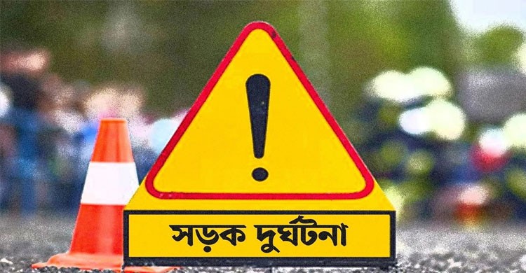 রাজবাড়ীতে ট্রাকের ধাক্কায় দুই জুয়েলার্স ব্যবসায়ীসহ তিনজন নিহত