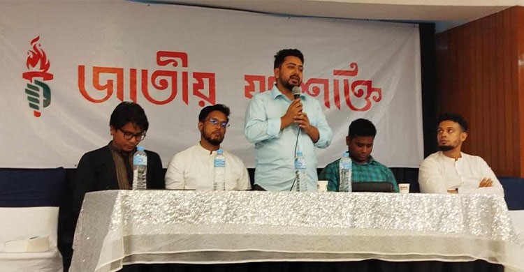 জুলাই ঘোষণাপত্র বাস্তবায়নে সব বাধা মোকাবেলা করা হবে: নাহিদ