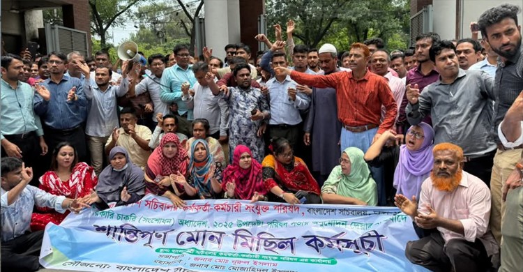সরকারি চাকরি অধ্যাদেশ প্রত্যাহার না হলে কাজে ফিরবেন না কর্মচারীরা