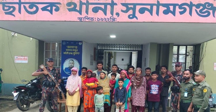সুনামগঞ্জের ছাতক সীমান্ত দিয়ে ১৬ জনকে বাংলাদেশে পুশইন