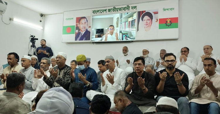 বিএনপি চেয়ারপার্সনের বাসভবন ও কার্যালয়ে দোয়া মাহফিল অনুষ্ঠিত