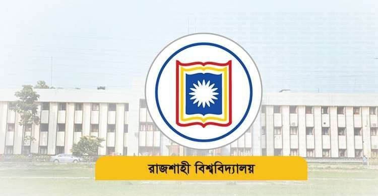 নেচার ইনডেক্স: গবেষণায় দেশসেরা রাজশাহী বিশ্ববিদ্যালয়