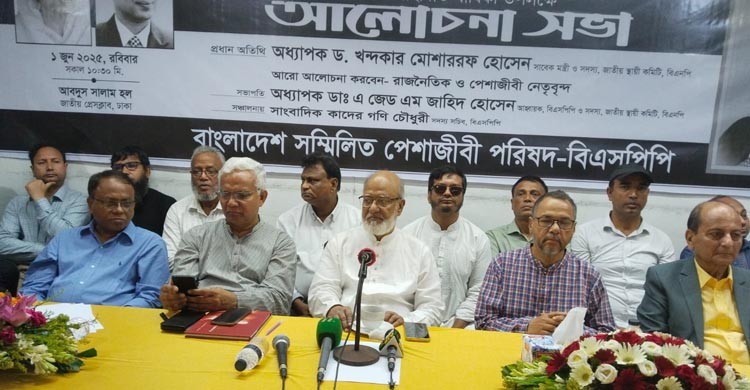ডিসেম্বরের মধ্যে নির্বাচন চায় ৫২ রাজনৈতিক দল : খন্দকার মোশাররফ