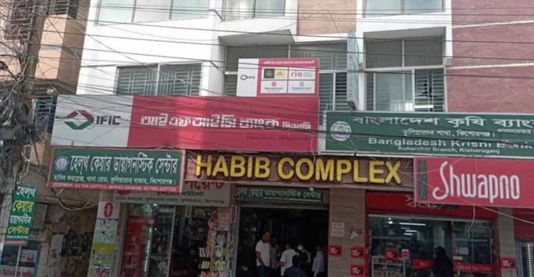 ব্যাংকের সবাই রহস্যজনক অজ্ঞান,  টাকা লুটের আশঙ্কা