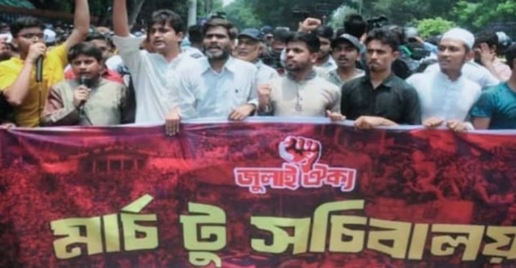 আগামী ১৯ জুনের মধ্যে ৪৪ আমলাকে অপসারণের আলটিমেটাম