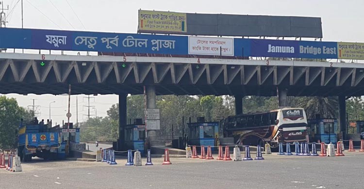 ২৪ ঘণ্টায় যমুনা সেতুতে টোল আদায় প্রায় ৩ কোটি টাকা