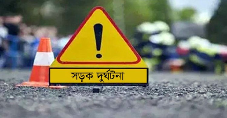 চাটমোহরে মাইক্রোবাস চাপায় যুবকের মৃত্যু