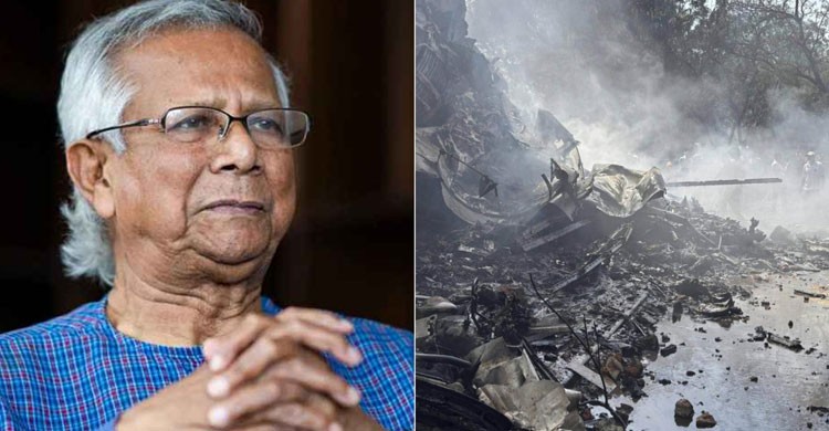 ভারতে বিমান দুর্ঘটনায় প্রধান উপদেষ্টার শোক