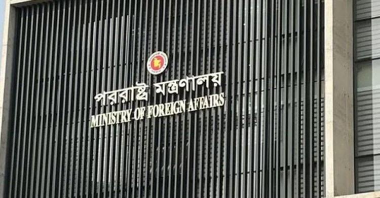 ইরানে ইসরায়েলি হামলায় বাংলাদেশের নিন্দা