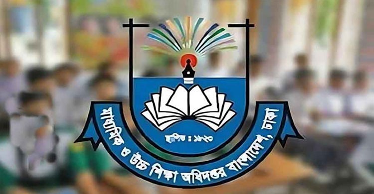 শিক্ষা প্রতিষ্ঠানে ডেঙ্গু-করোনা প্রতিরোধে মাউশির বিশেষ নির্দেশনা