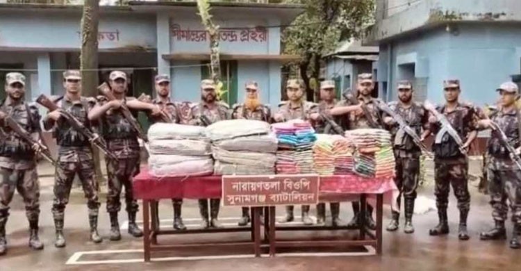 সুনামগঞ্জ ২৮ বিজিবি”র অভিযানে সাড়ে ৮ লাখ টাকার ভারতীয় অবৈধ শাড়ি ও লেহেঙ্গা আটক