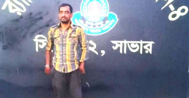 বিভিন্ন থানার ১৫ মামলা ও ১২ বছরের সাজাপ্রাপ্ত আসামিকে গ্রেফতার করেছে র‍্যাব-৪