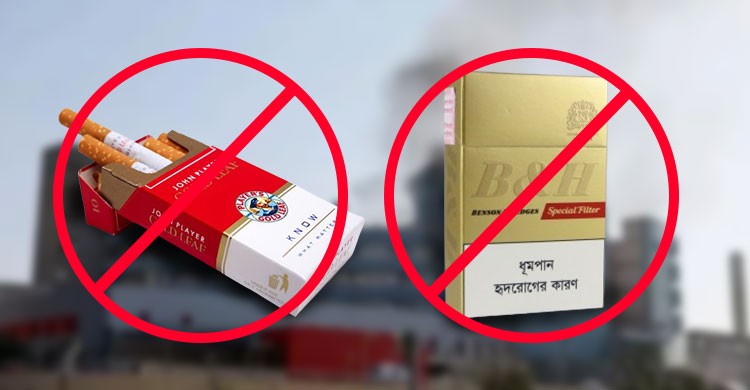 ছবিঃ সংগৃহীত