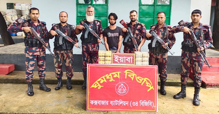 ঘুমধুম সীমান্তে ১ লাখ ২০ হাজার পিস ইয়াবাসহ রোহিঙ্গা যুবক আটক