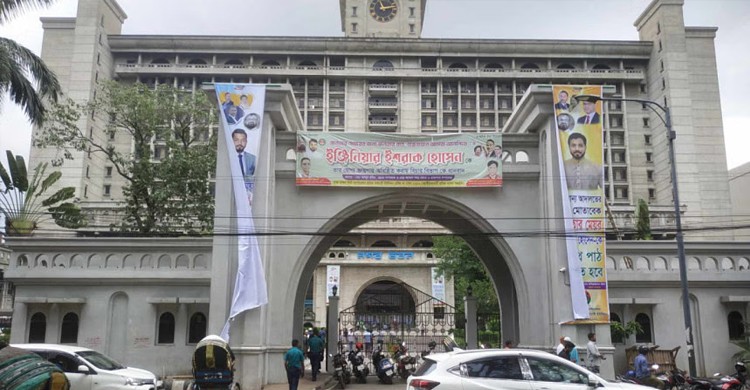 ৪০ দিন পর খুলল নগর ভবন