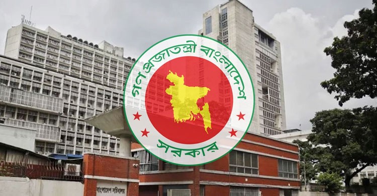 সরকারি চাকরি সংশোধন অধ্যাদেশ নিয়ে সচিবালয়ে সভা, চূড়ান্ত সুপারিশ ২৫ জুন