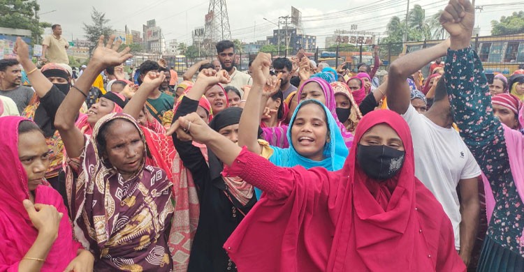 বকেয়া বেতনের দাবিতে সোনারগাঁয়ে জুট মিলের শ্রমিকদের  বিক্ষোভ