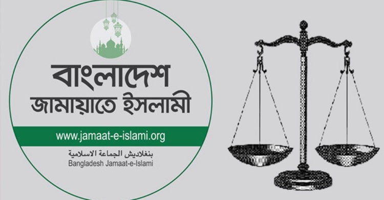 দাঁড়িপাল্লা প্রতীক ফিরে পেল জামায়াতে ইসলামী