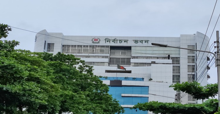 ইসিতে নিবন্ধনের জন্য আবেদন করা প্রায় সব দলই নামসর্বস্ব