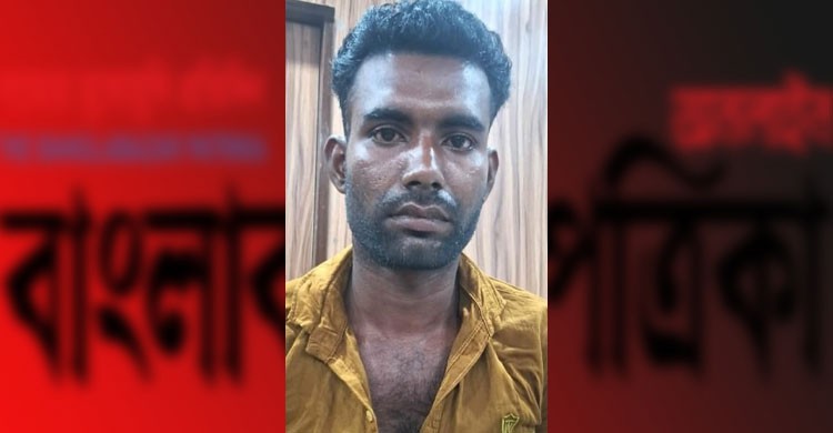 সাতক্ষীরা তালায় ৮বছরের শিশুকে ধর্ষণ চেষ্টা: অভিযুক্ত যুবক আটক