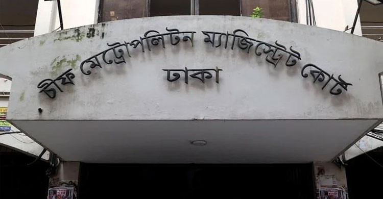 সাবেক সিইসি নুরুল হুদাকে হেনস্তা: স্বেচ্ছাসেবক দলের তিন নেতার জামিন