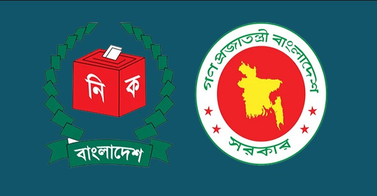 ছবিঃ সংগৃহীত