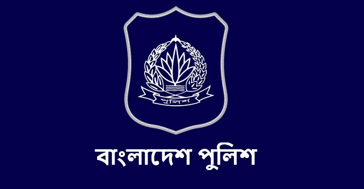 পুলিশের  ঊর্ধ্বতন  কর্মকর্তা বরখাস্ত