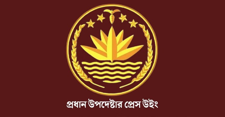 এনবিআরে চাকরি অত্যাবশ্যকীয় ঘোষণা, কাজে না ফিরলে কঠোর ব্যবস্থা