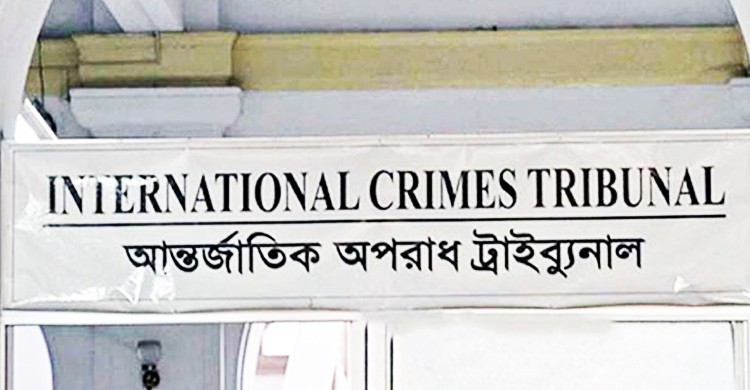 আবু সাঈদ হত্যা: ৩০ জনের বিরুদ্ধে ট্রাইব্যুনালে আনুষ্ঠানিক অভিযোগ দাখিল