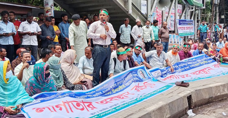 ৫ হাজার প্রাথমিক বিদ্যালয় জাতীয়করণের দাবিতে শিক্ষকদের অবস্থান