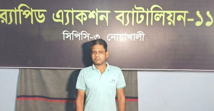 মাদকের টাকার জন্য বৃদ্ধ বাবাকে কুপিয়ে হত্যা, ছেলে গ্রেপ্তার