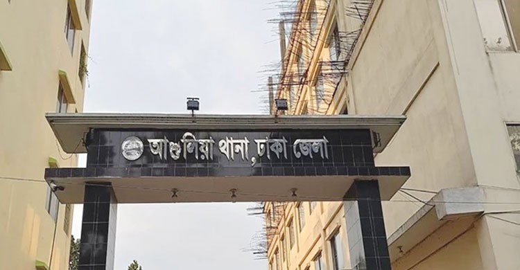 আশুলিয়ায় অস্ত্রের মুখে প্রবাসীর পাঁচ লক্ষ টাকা ছিনতাই