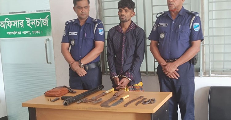 আশুলিয়া চিহ্নিত সন্ত্রাসী মুন্নাকে দেশীয়,বিদেশি পিস্তল গুলিসহ আট করেছে পুলিশ