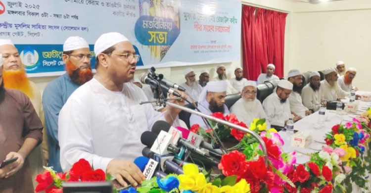পিআর পদ্ধতিতে নির্বাচনে দেশের অধিকাংশ দল একমত হয়েছে: মুফতি সৈয়দ রেজাউল করিম