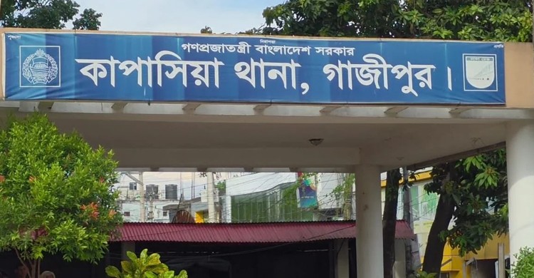 কাপাসিয়ায় বাড়ি থেকে তুলে নিয়ে যুবককে কুপিয়ে হত্যার অভিযোগ