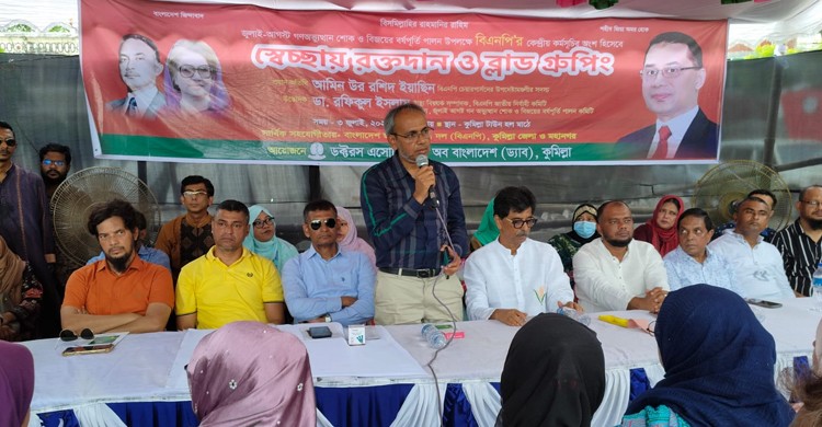 জাতীয়তাবাদী চিকিৎসকরা আওয়ামী দুঃশাসনে নির্যাতিত নেতাকর্মীদের পাশে ছিলেন: ডা. রফিক