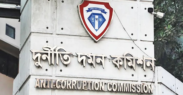 এক কমিশনারসহ এনবিআরের আরও ৫ কর্মকর্তার বিরুদ্ধে দুদকের অনুসন্ধান শুরু
