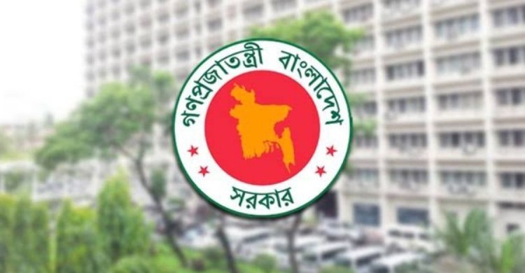 সরকারি চাকরি অধ্যাদেশ সংশোধন প্রস্তাব অনুমোদন