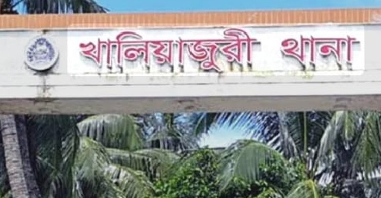 নেত্রকোনায় আওয়ামী লীগ নেতাসহ ৪৩৬ জনের নামে মামলা