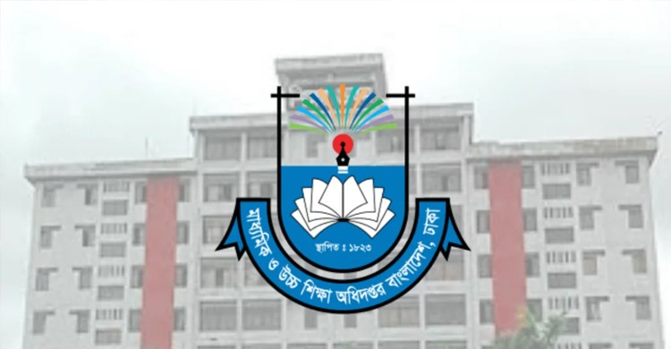শিক্ষাপ্রতিষ্ঠানে জুলাই গণঅভ্যুত্থান দিবস উদযাপনে মাউশির নির্দেশনা
