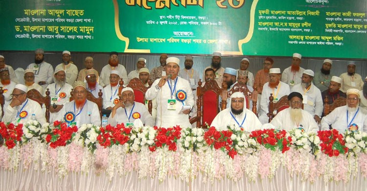 বগুড়ায় বিশাল উলামা সম্মেলনে রফিকুল ইসলাম