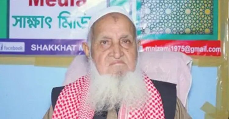 জাতিসংঘের মানবাধিকার কার্যালয় বাংলাদেশে খুলতে দেওয়া হবে না : হেফাজত আমির