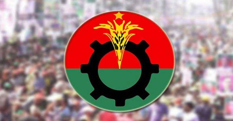 বিএনপির নামে ভুঁইফোড় সংগঠন নিয়ে সতর্কীকরণ নোটিশ
