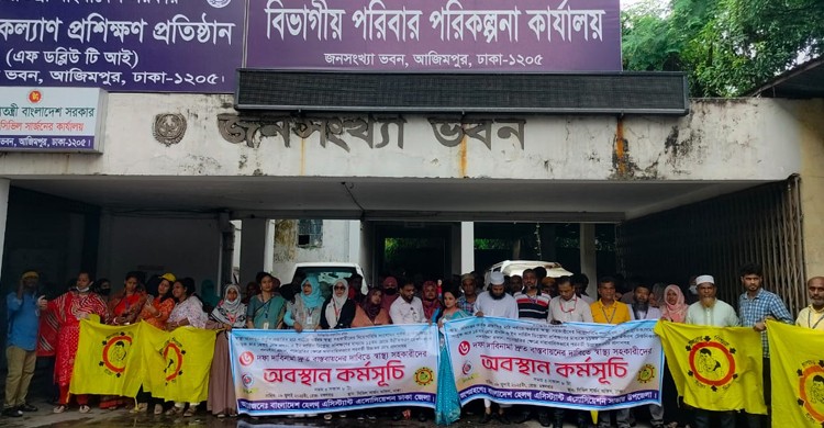 ছবিঃ সংগৃহীত