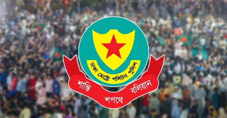সচিবালয় ও যমুনার পার্শ্ববর্তী এলাকায় সকল প্রকার মিছিল সমাবেশ নিষিদ্ধ