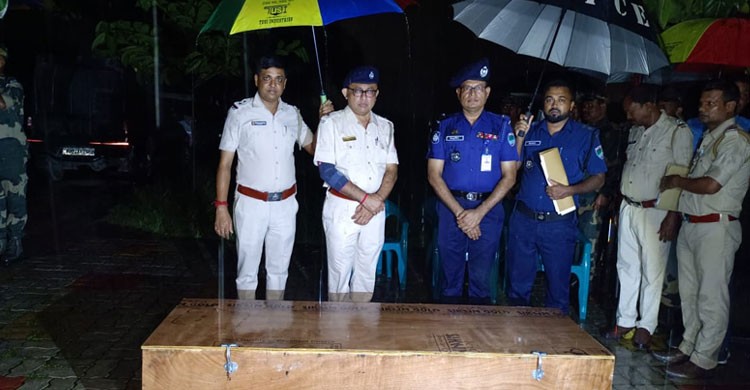 ছবিঃ সংগৃহীত