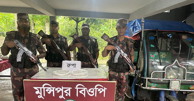চুয়াডাঙ্গায় ইজিবাইকের সিটের নিচ থেকে ৯ কেজি  রুপা উদ্ধার